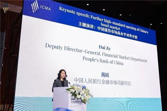 80后女副总裁戴赜回归,挂职央行金融市场司副司长,中行渠道管理部王家业补位党委委员