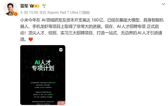小米股价腰斩,私募大佬怒怼