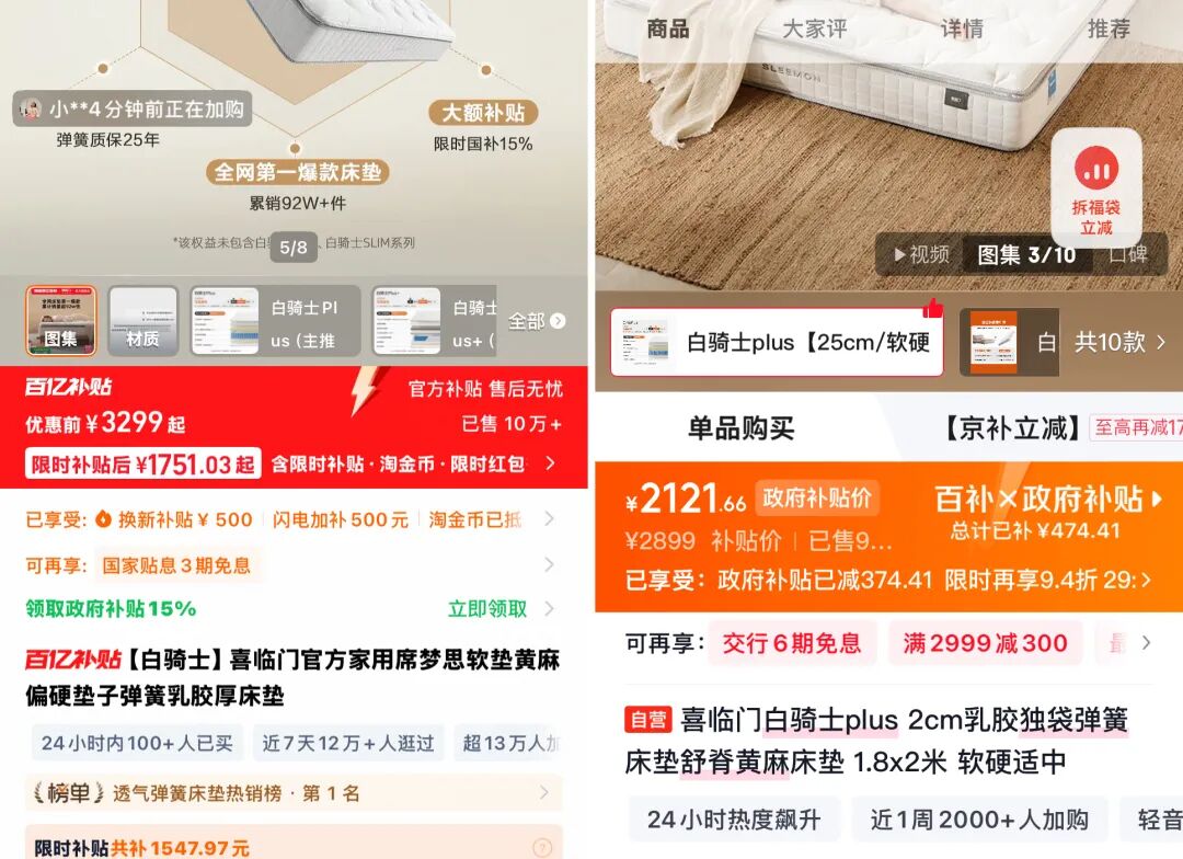 “床垫”下的1亿元,飞了?