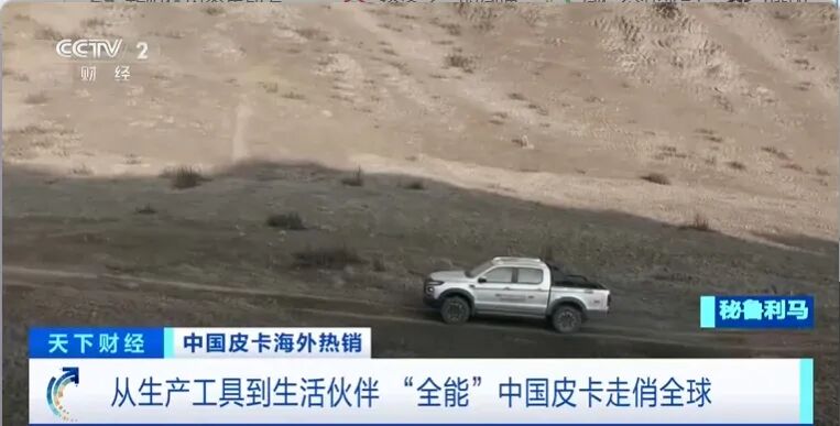 销量超一半出口海外！中国“智”造，全球爆单