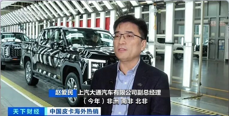 销量超一半出口海外！中国“智”造，全球爆单