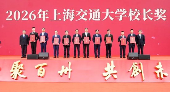 上海交通大学校友代表陈光明:校训精神已深入骨髓