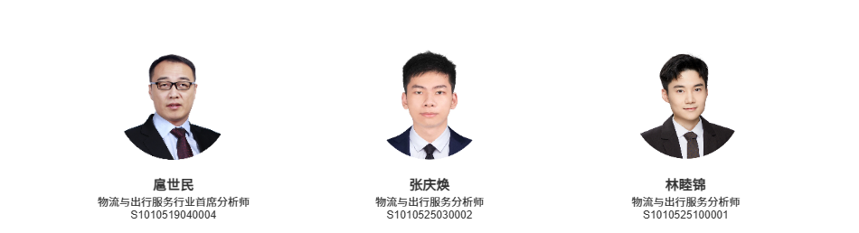 中信证券：继续强调2026年油运龙头利润有望创新高