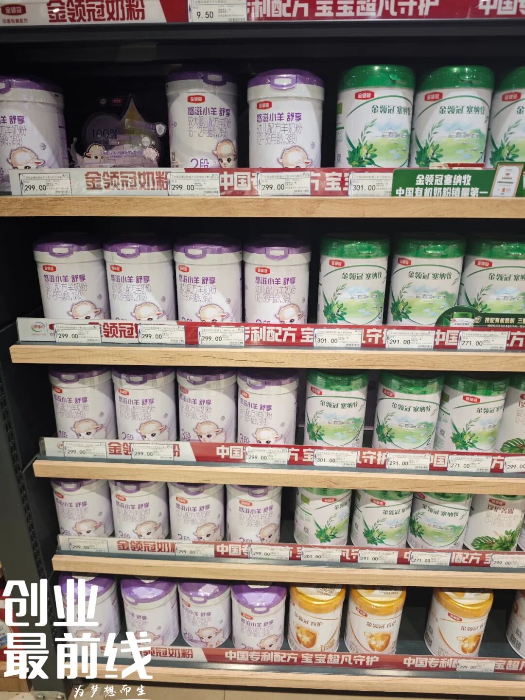 获国资“兜底”救场后,贝因美能否逆风翻盘?