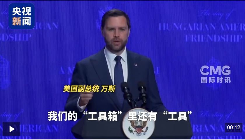 最后90分钟“急刹车”！美伊停火两周背后的三大妥协，高油价真能回落吗？