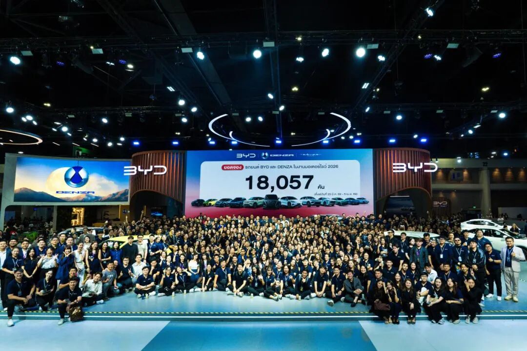18,057辆!比亚迪斩获曼谷车展销量第一!中国新能源改写泰国车市格局