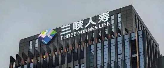 三峡人寿再度亏损1.97亿,股权频遭流拍,新掌门人能否破局?