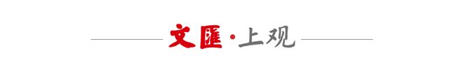 历时160天、航程3.4万余海里,中国第42次南极考察队暨“雪龙”号凯旋
