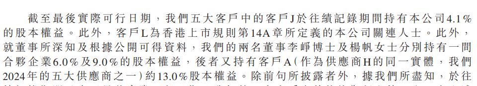 固态电池独角兽清陶能源递表港交所:三年累亏逾31亿元,“以价换量”致动力电池毛利率降至-111.6%
