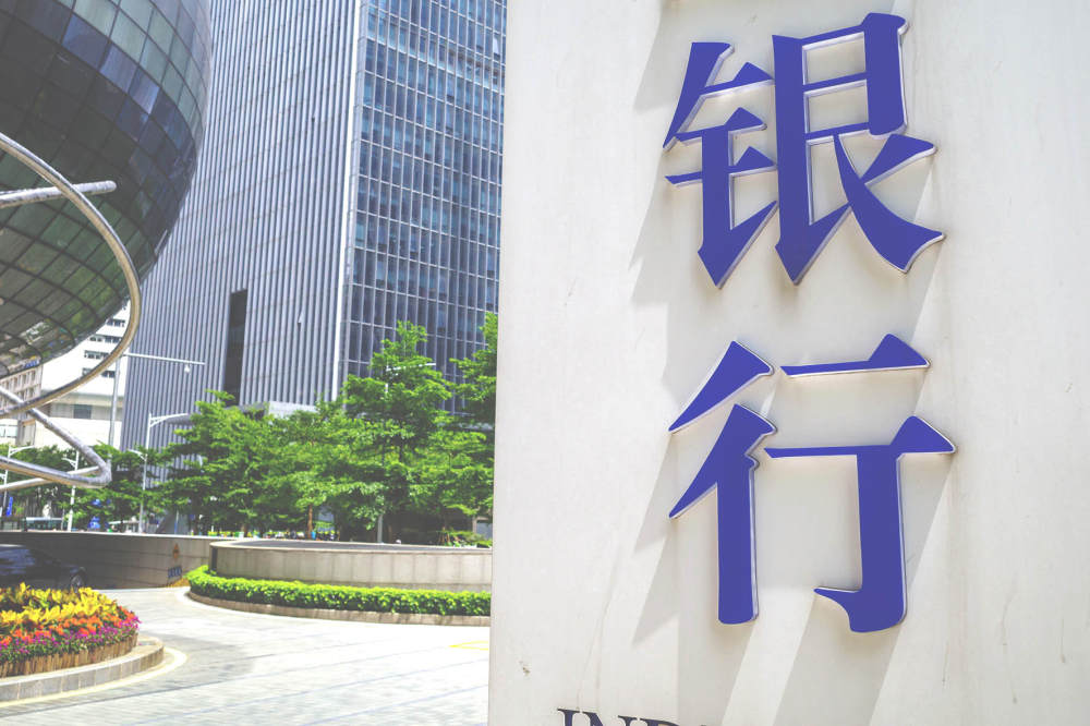净赚184亿元！五大行AIC净利七年增15倍 工银投资领跑