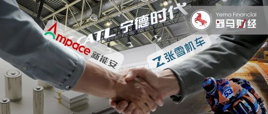 1.78万亿宁德时代牵手“张雪”,造出电摩给谁骑?