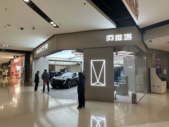 阿维塔双车齐发，能否撕开高端新能源红海？
