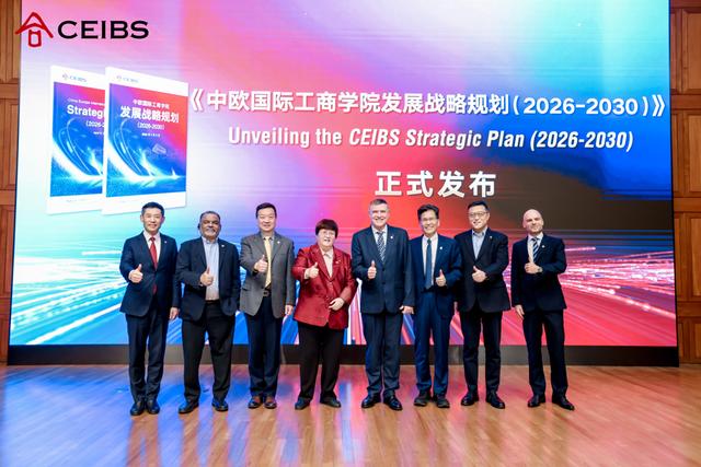 以“AI+HI”双驱动为核心,中欧国际工商学院打造全球管理教育新范式