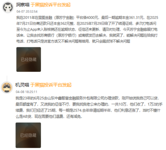 南京银行多重风险缠身:合规失范屡罚屡犯,资本充足指标持续走低