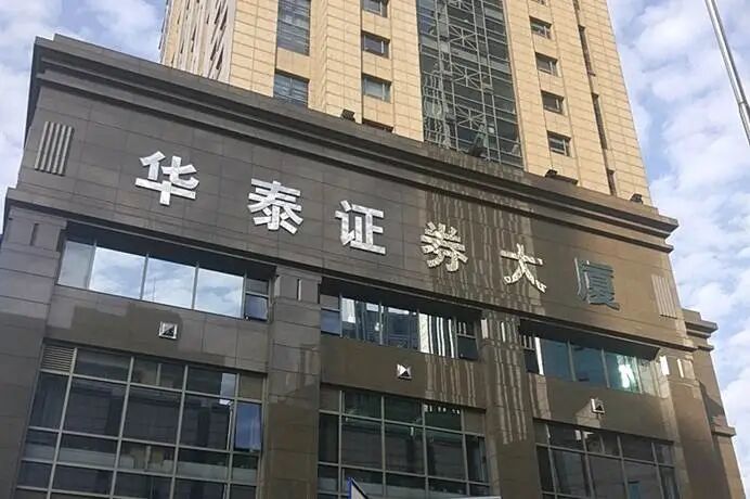 在A股成交量暴涨之际，华泰证券业绩增速为何跑输同行？