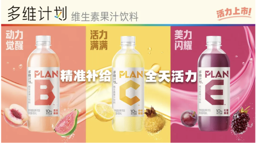 康师傅55亿,农夫山泉52亿,美汁源下滑......2025果汁市场业绩出炉!