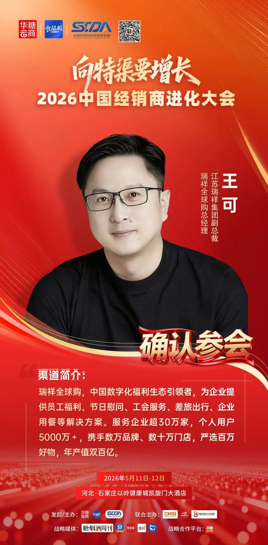 康师傅55亿,农夫山泉52亿,美汁源下滑......2025果汁市场业绩出炉!