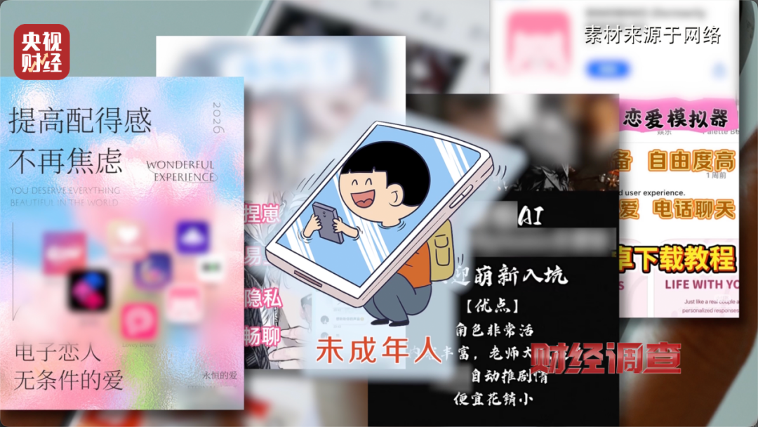 日入5位数,9.9元即可生成视频?央视曝光AI“造黄”产业链