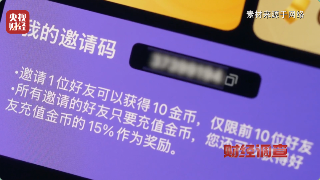 日入5位数,9.9元即可生成视频?央视曝光AI“造黄”产业链