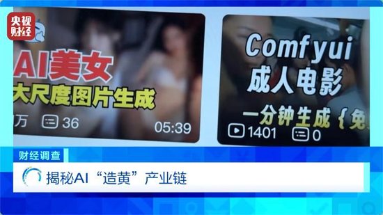日入5位数?9.9元即可生成视频!