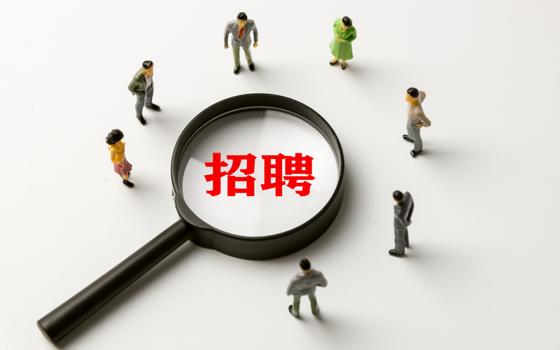 又是运动员又是身高,不怪网友怀疑“萝卜招聘”