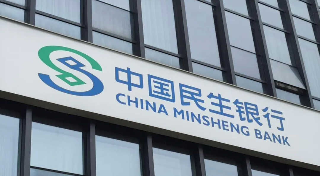民生银行，躺平了吗？