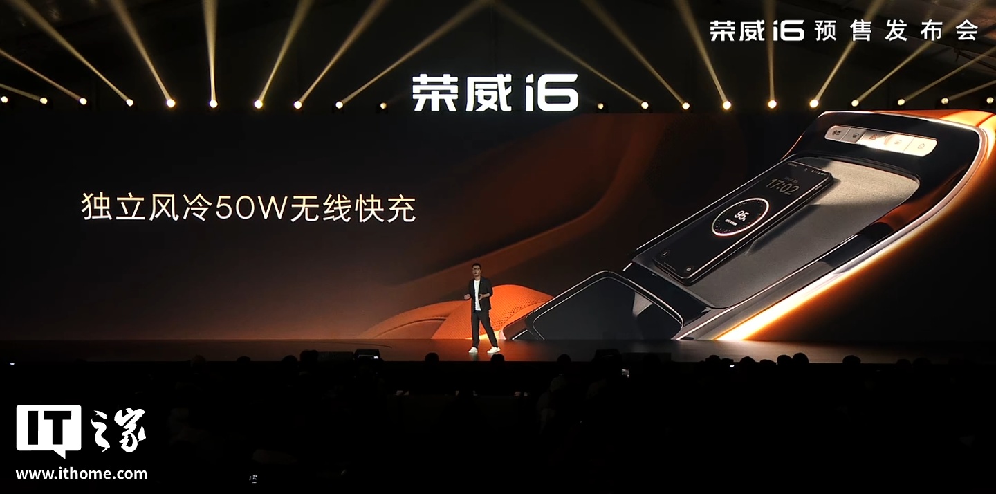 全新荣威 i6 汽车预售发布:搭载上汽自研 1.5L 全铝发动机 + CVT 变速箱,限时 6.59 万元起