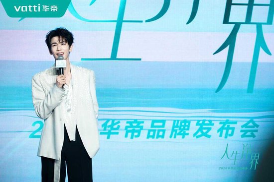 双向奔赴!华帝携手张凌赫,坐稳“方老华”年轻化 C 位
