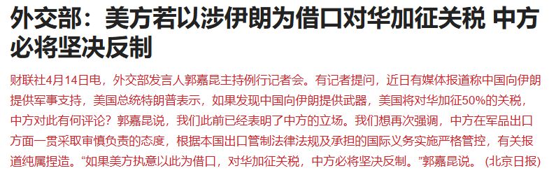 尾盘大利好!A股爆拉收复4000点,ETF放量大资金进场了?