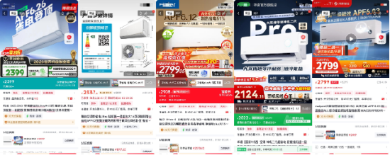 全是算法作弊? 格力高管暗讽同行:空调能效超6不是技术突破!海信、美的集体躺枪? | BUG