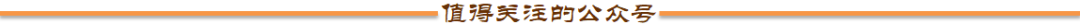 28亿变8600亿，烟台首富赚翻了！
