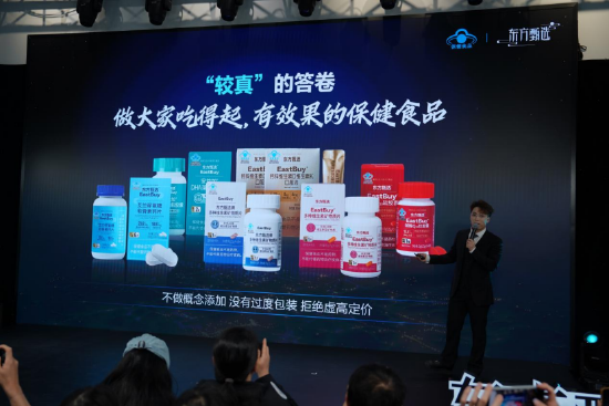 东方甄选6款自营保健食品获国家“蓝帽子”认证，跨境营养品将“全程可追溯”