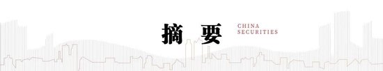 中信建投:持续推荐燃气轮机板块,机器人马拉松即将开赛国产链值得关注