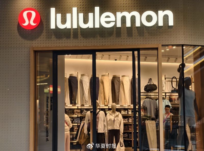 品控风波与净利下滑,lululemon还能靠中国市场撑多久