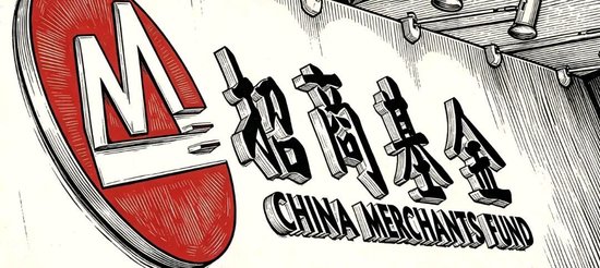 净利润连续三年负增长,招商基金越来越不赚钱了