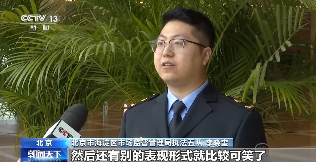行业性纵容!“幽灵外卖”黑产调查:7家电商平台“幽灵店铺”多达67604家