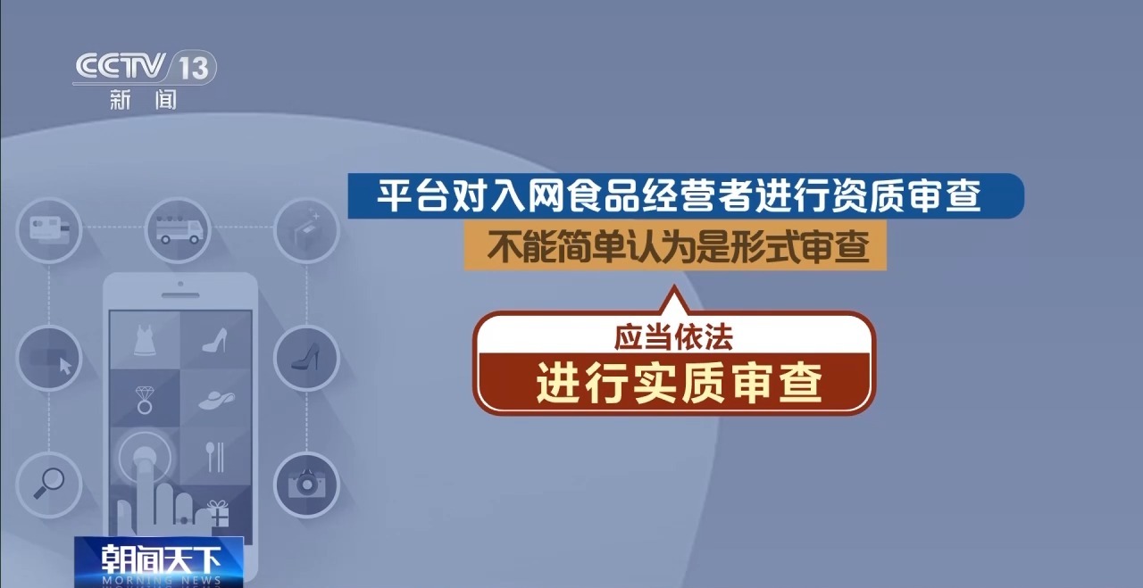 行业性纵容!“幽灵外卖”黑产调查:7家电商平台“幽灵店铺”多达67604家