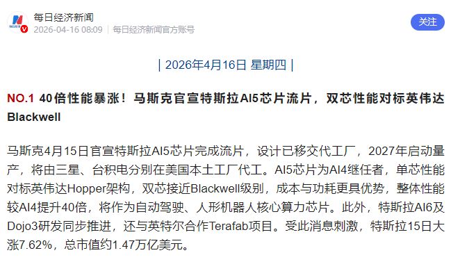 “中际旭创们”的剧本,会在哪些赛道重演?