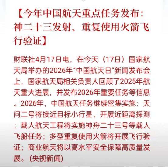 “中际旭创们”的剧本,会在哪些赛道重演?