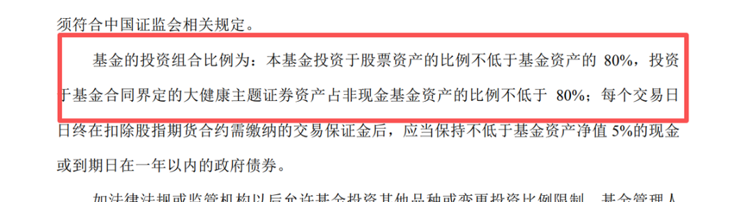 徐治彪离任,管理产品曾风格漂移,国泰基金为何长期未纠正?
