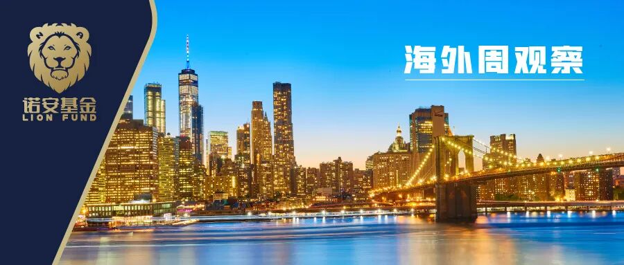 【海外点评】美伊局势现缓和迹象,全球股市继续反弹