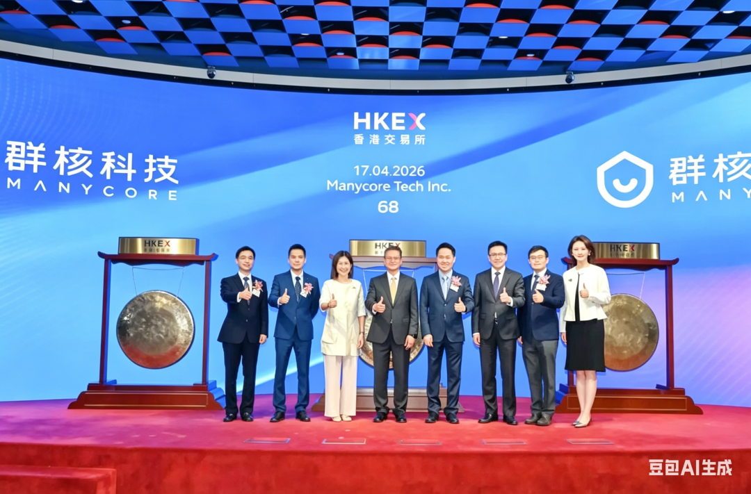 港股上市的群核科技,万事大吉了?又一个花大价钱讲“空间智能”的宏大故事?啥时回A再圈一笔?
