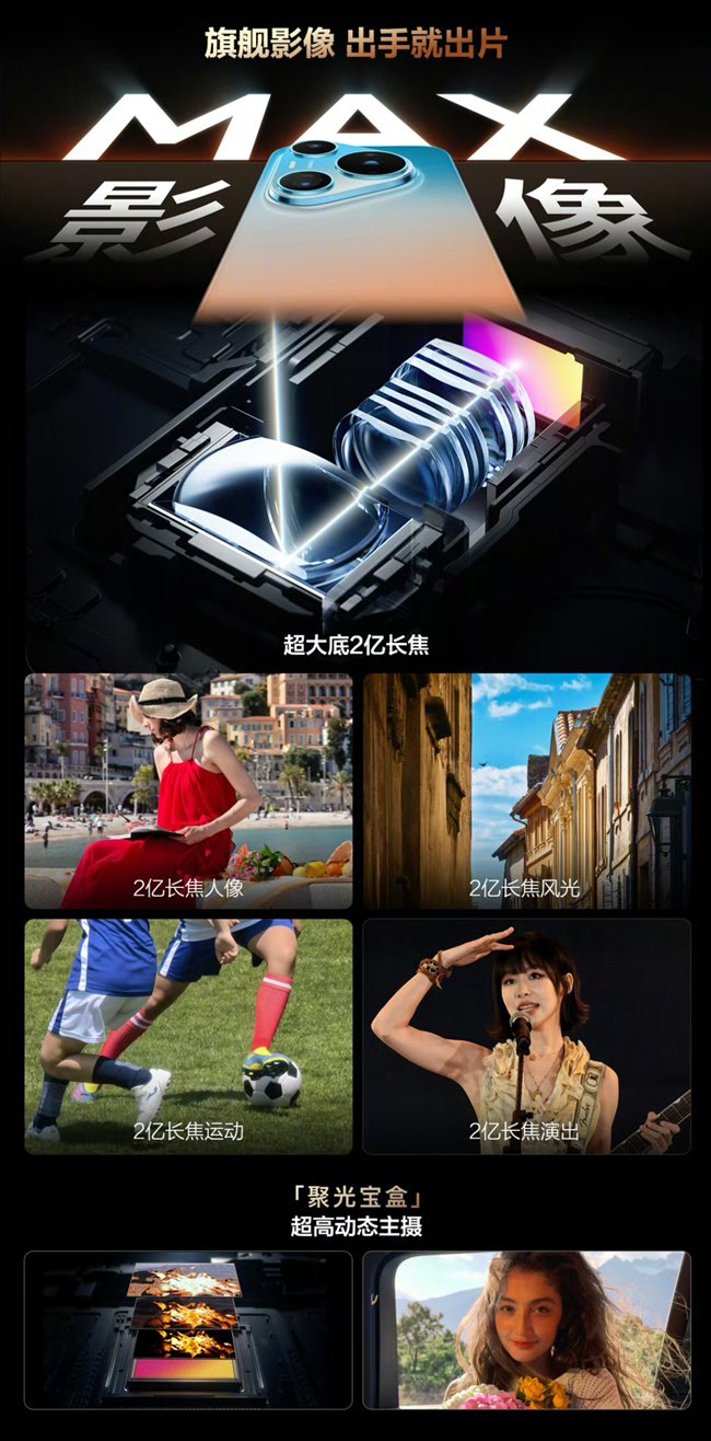华为Pura 90系列 Pura X Max双旗舰发布 影像与设计双升级