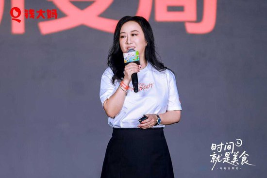 钱大妈集团2026年“时间就是美食·与时光同行”品牌大会暨14周年荣誉盛典圆满举行