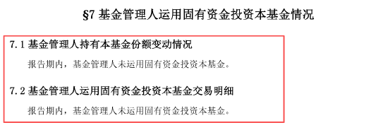 从“大V带货”到“基民买单”:德邦稳盈增长一季度亏21.57亿元,赎回183亿份