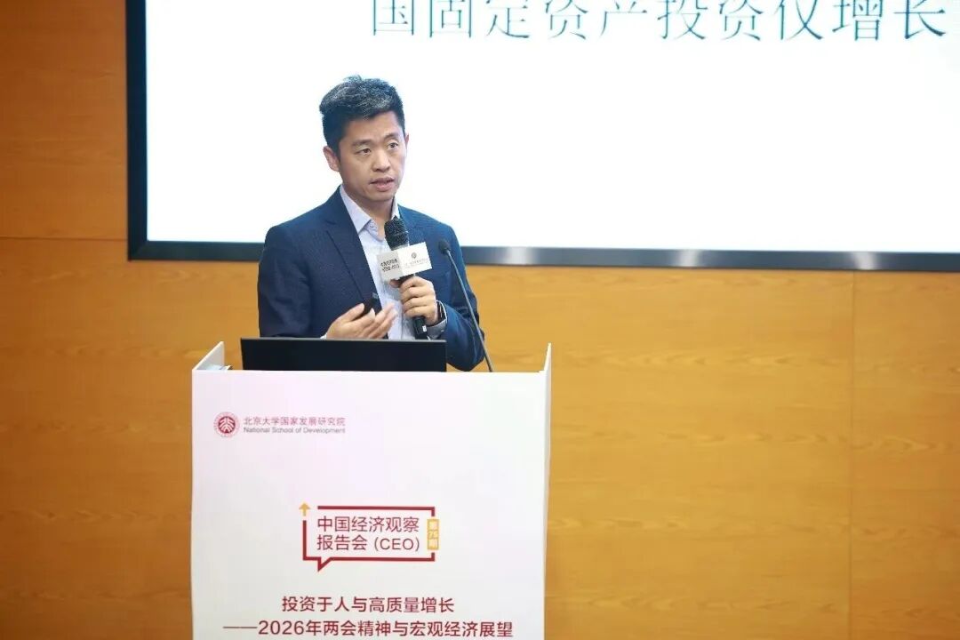 赵波：投资于人与经济高质量发展
