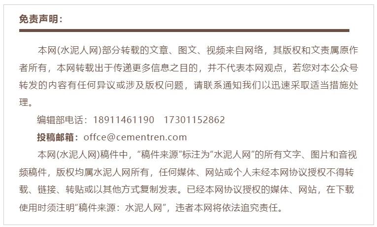 董事长点赞!金隅冀东张家口、晋北区域实现一季度“开门红”