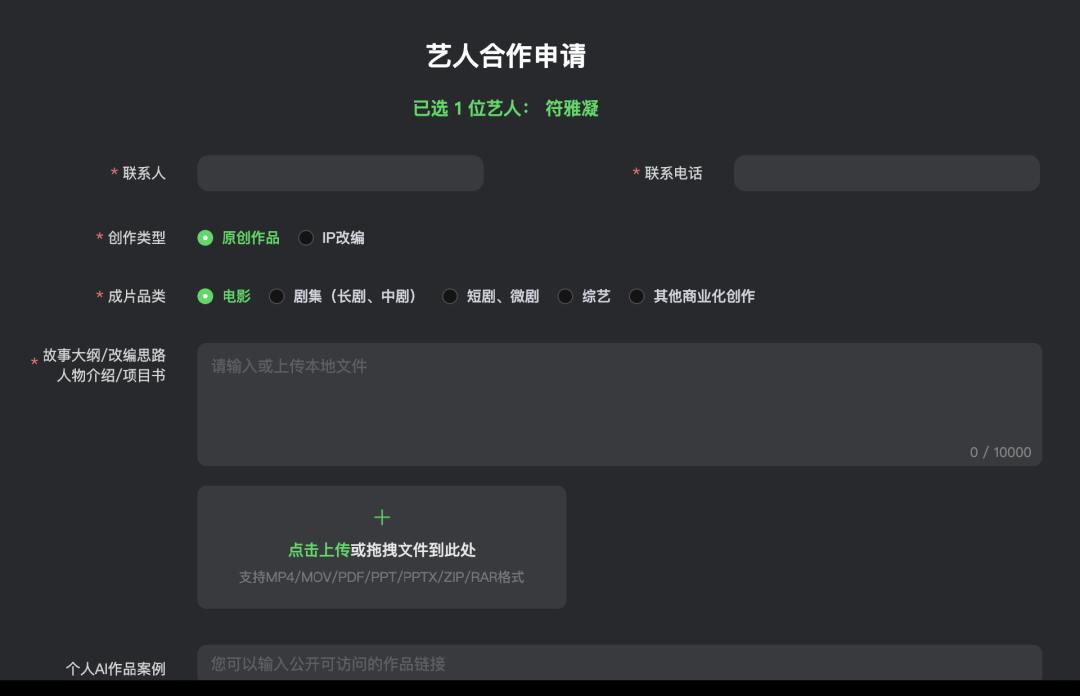爱奇艺深陷AI艺人库风波,市值8年蒸发97%,AI人脸买卖爆火