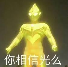 沸腾!刚刚,突破2015年高点!更有一年暴涨10倍