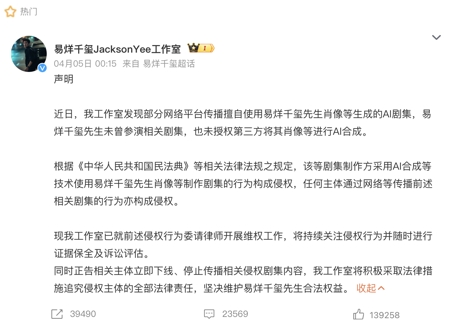“AI艺人库”骂战:没解决实际问题,徒增更多焦虑